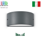 Вуличний світильник/корпус Ideal Lux, алюміній, IP44, чорний, REX-2 AP1 ANTRACITE. Італія!